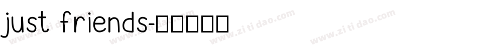 just friends字体转换
